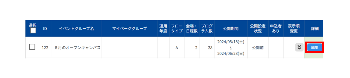 No.075②.PNG