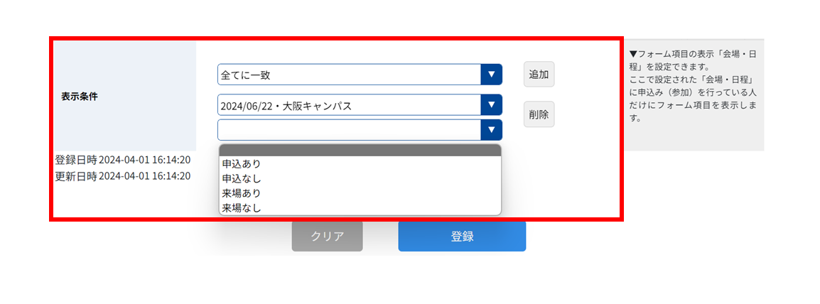 No.026⑧.PNG