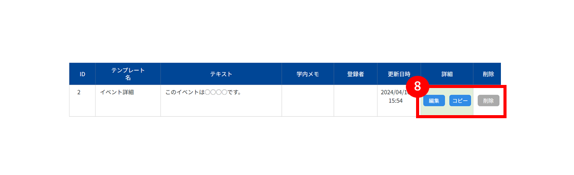 No.042④.PNG