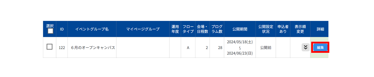 No.025②.PNG