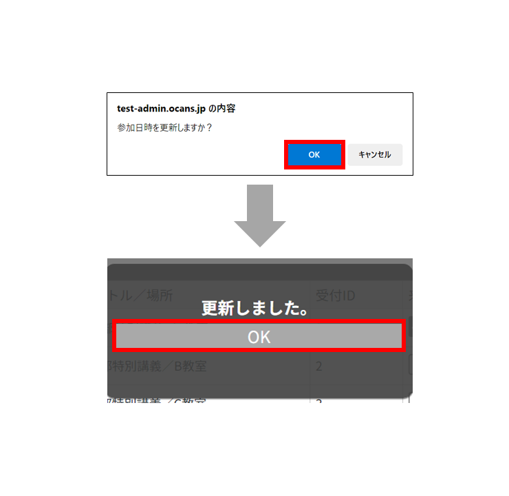 No.100④.PNG