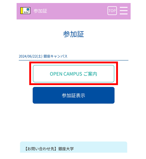 追加２.PNG