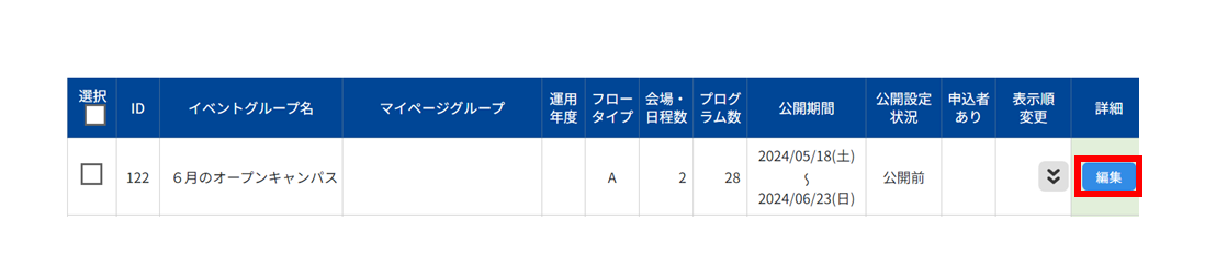 No.026⑥.PNG