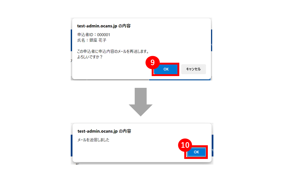 No.106⑤.PNG