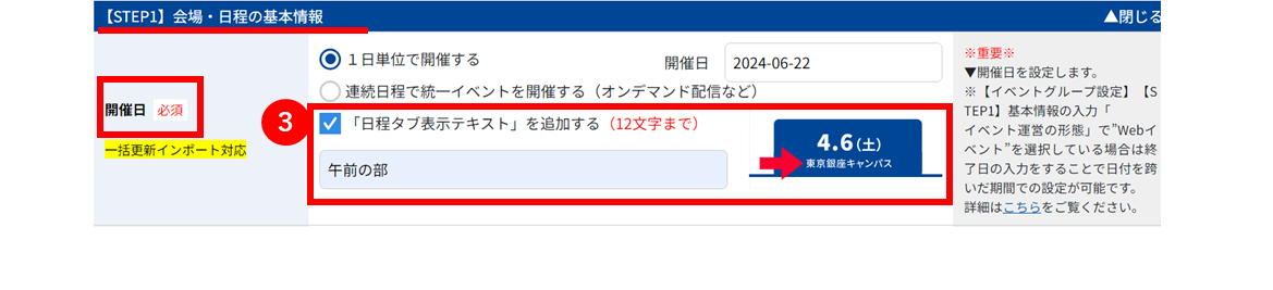 No.030③.PNG