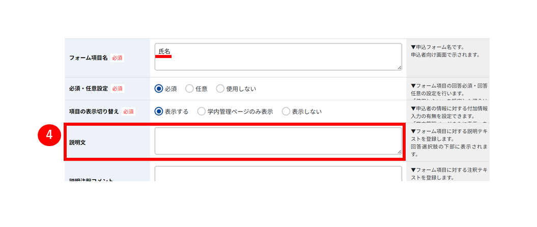 No.045④.PNG