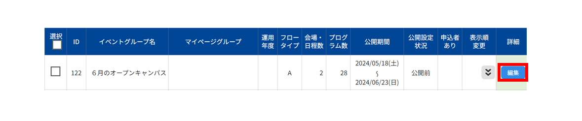 No.034③.PNG