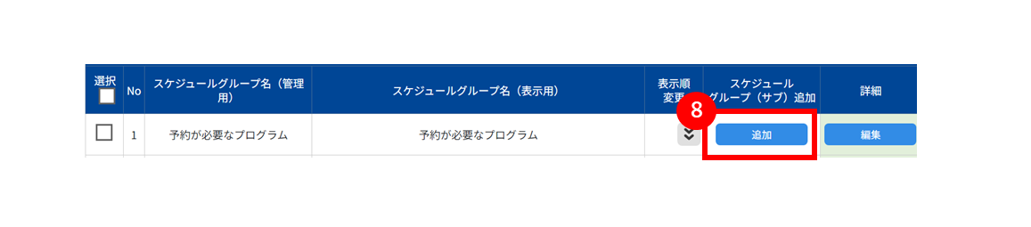 No.035④.PNG