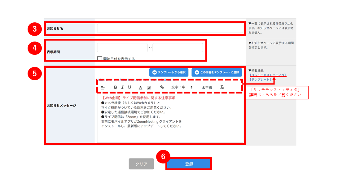 No.047⑥.PNG