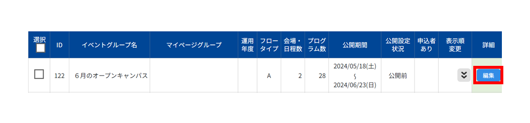 No.021①.PNG