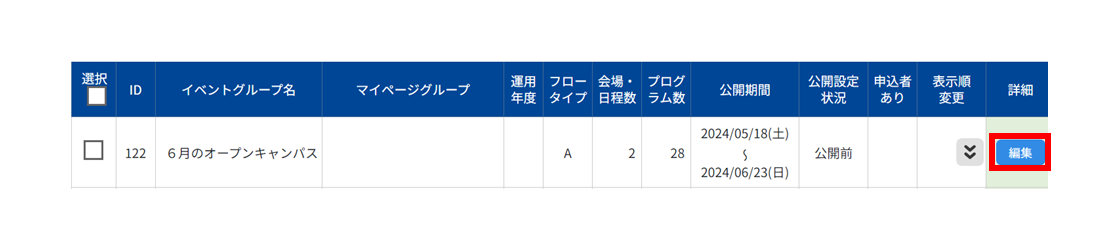 No.029①.PNG