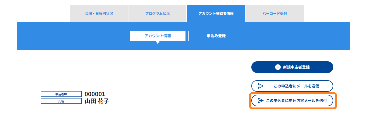 No.1203-2.png