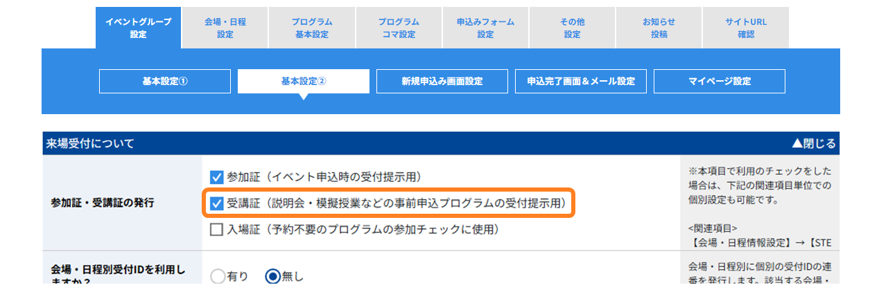 No.0506-3.png