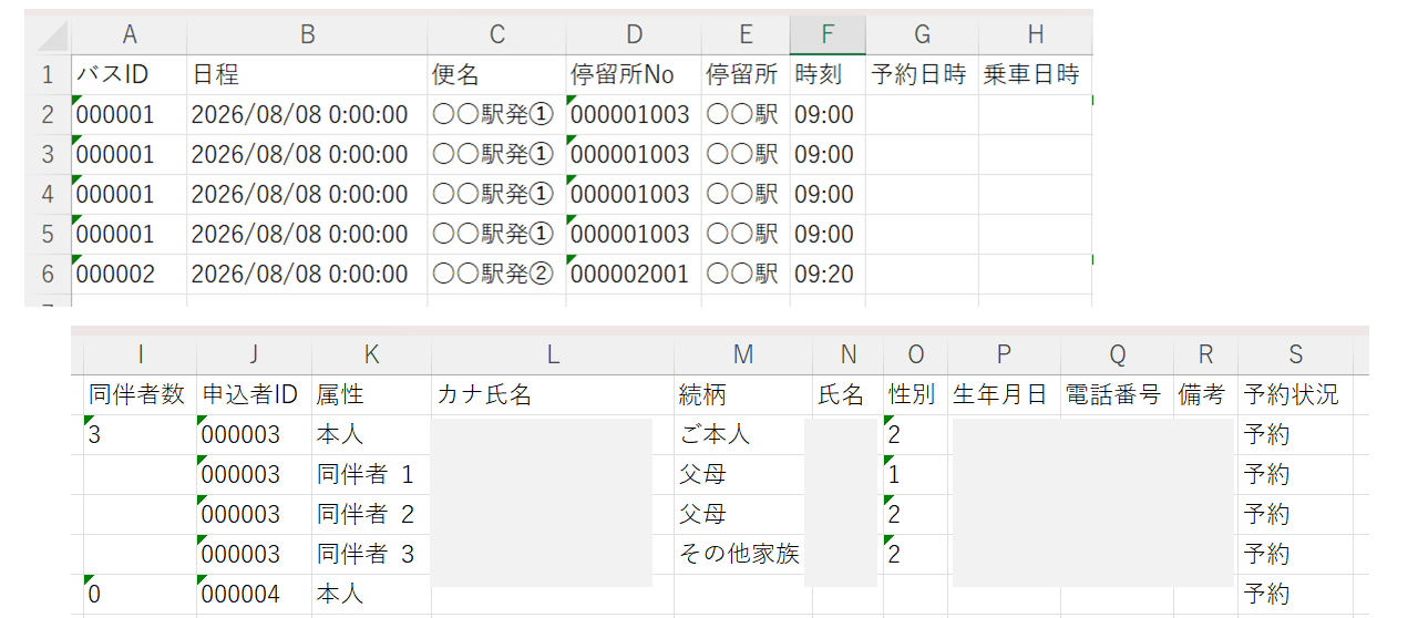 Q2406-5.png