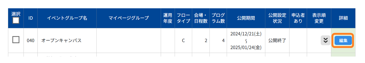 No.3005-1.png