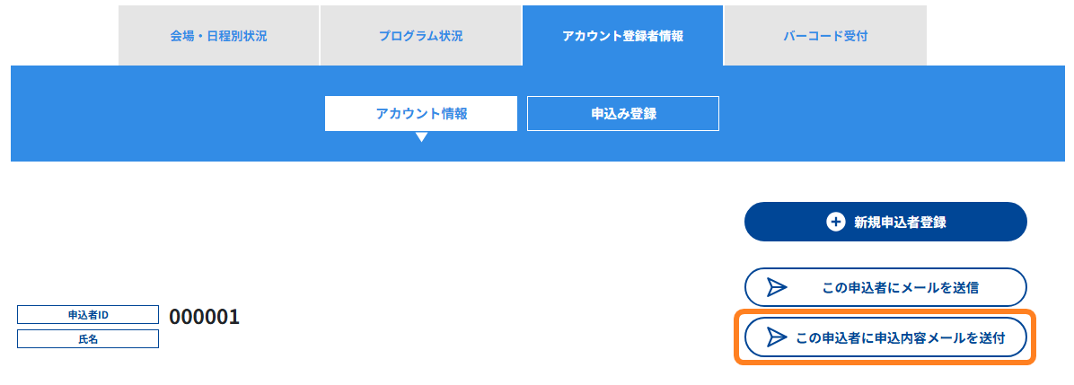 No.2101-1.png