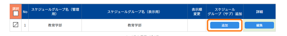 No.0701-5.png