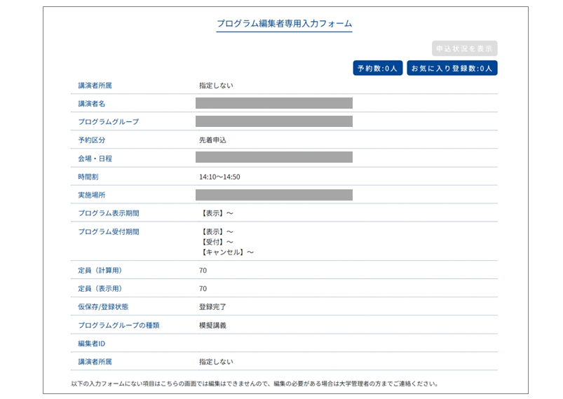 No.0610-4.png