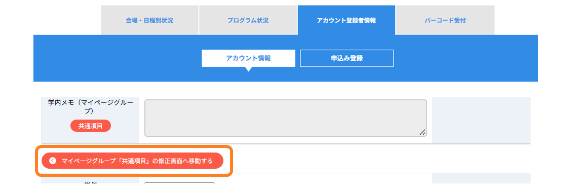 No1202-2.png