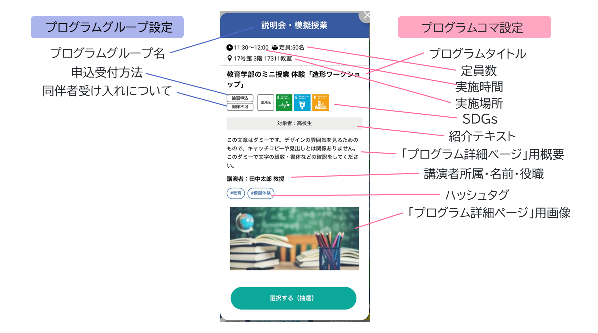 No.0509-2.png