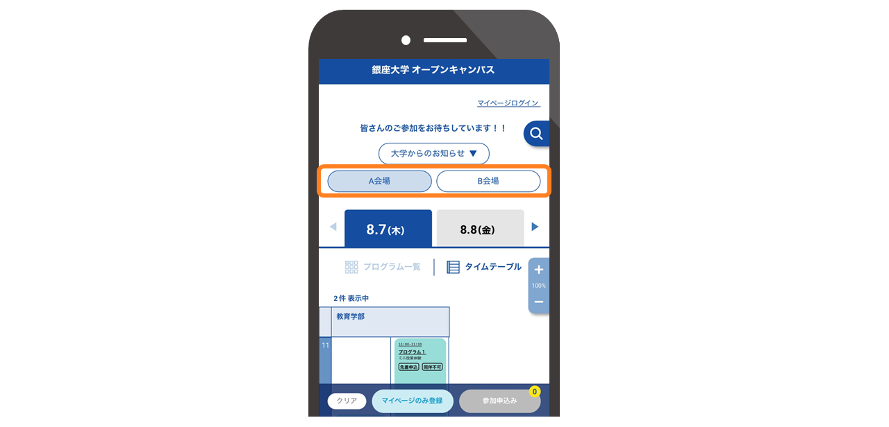 No.0705-3.png