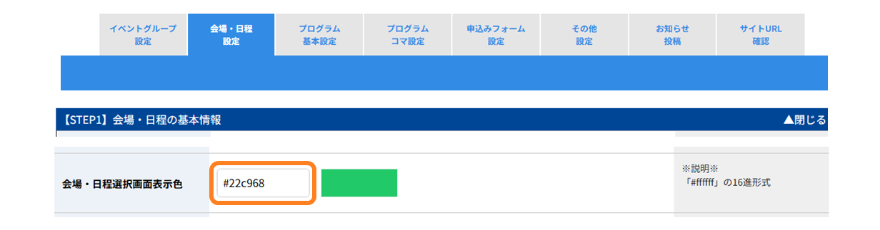 No.0410-2.png