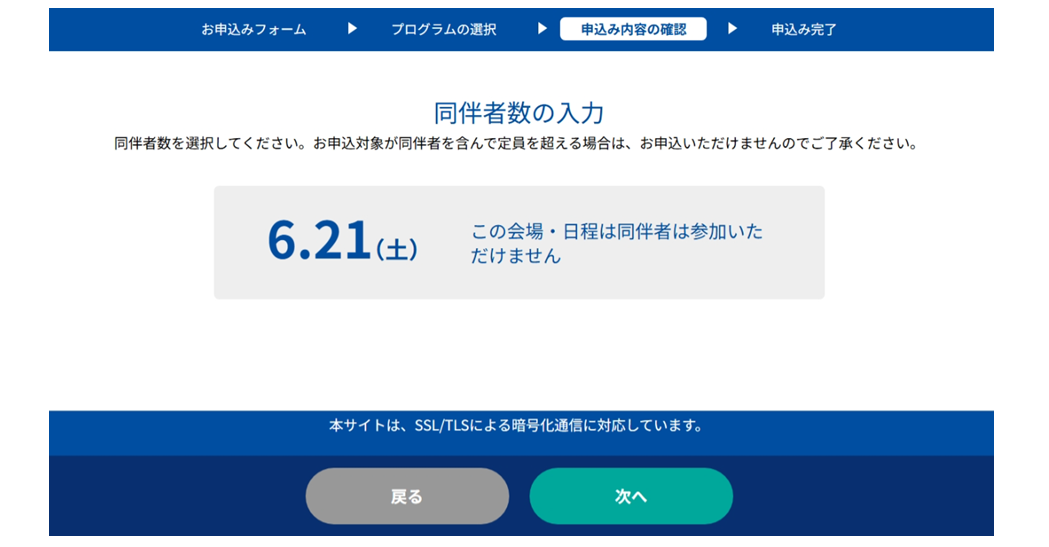 No.0303-3.png