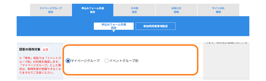 No.0803-2.png