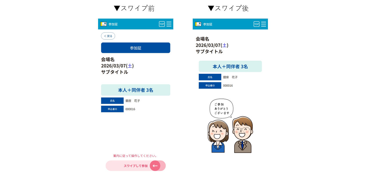 No.4004-3.png