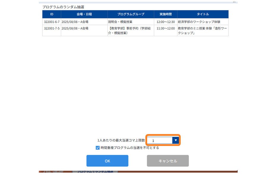No.1706-2.png