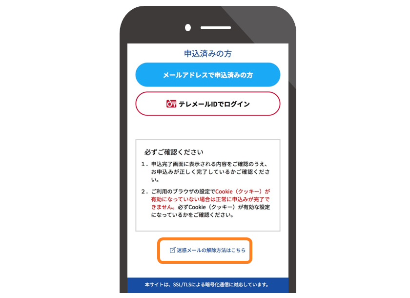 No.2101-2.png