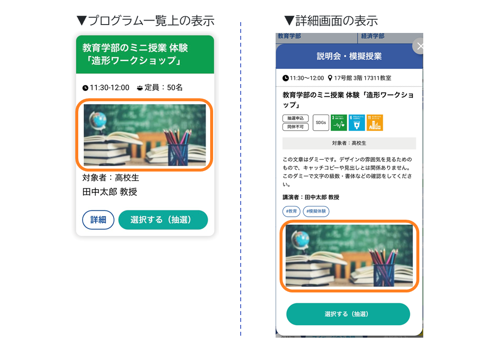 No.0704-3.png