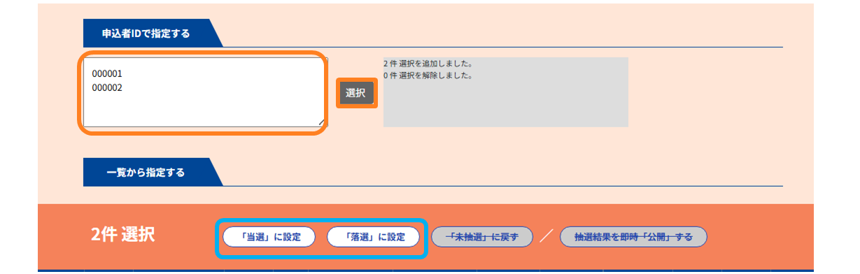 No.1705-4.png