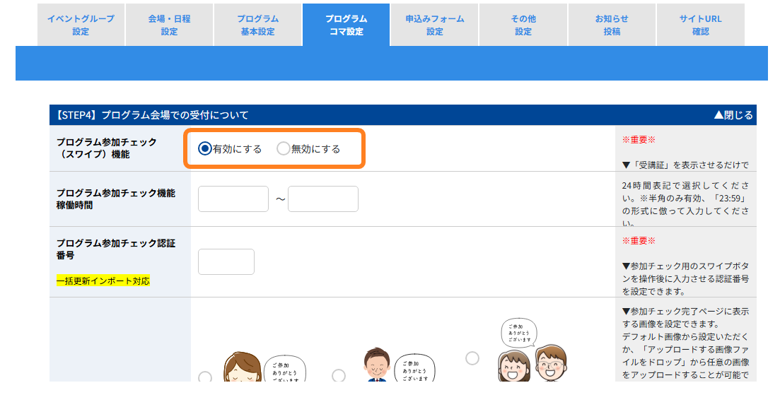 No.0506-5.png