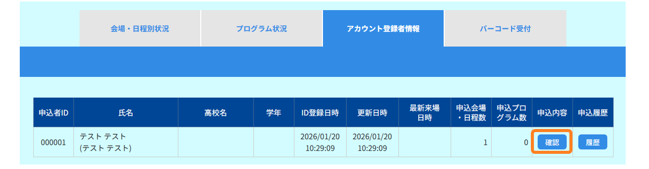 Q1005-6.png