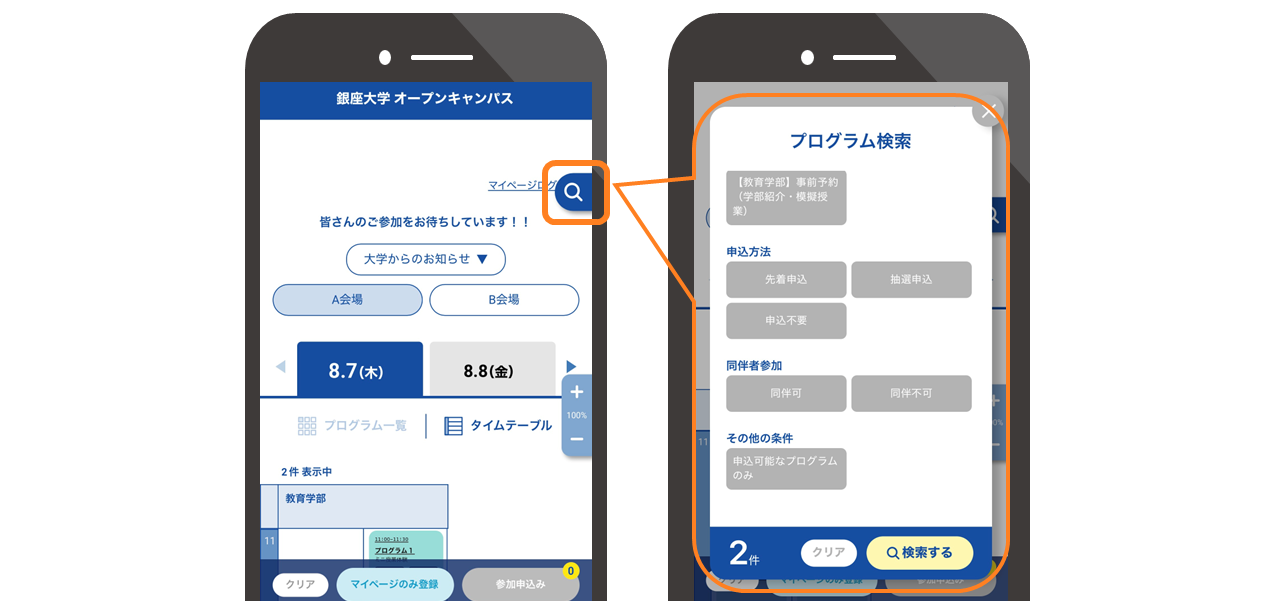 No.0708-1.png
