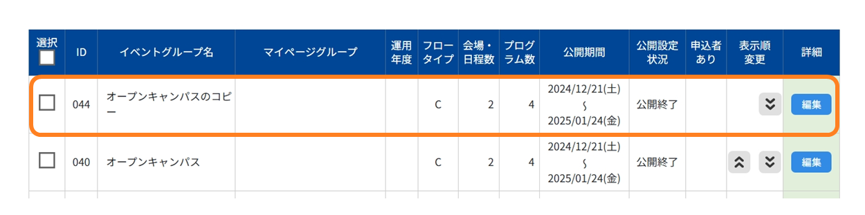No.3005-5.png