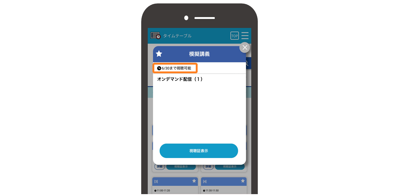 No.0606-1.png