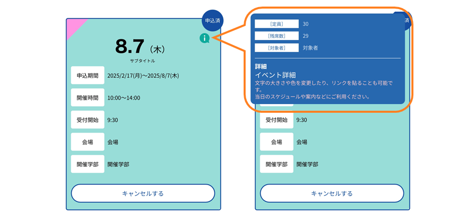 No.0402-2.png
