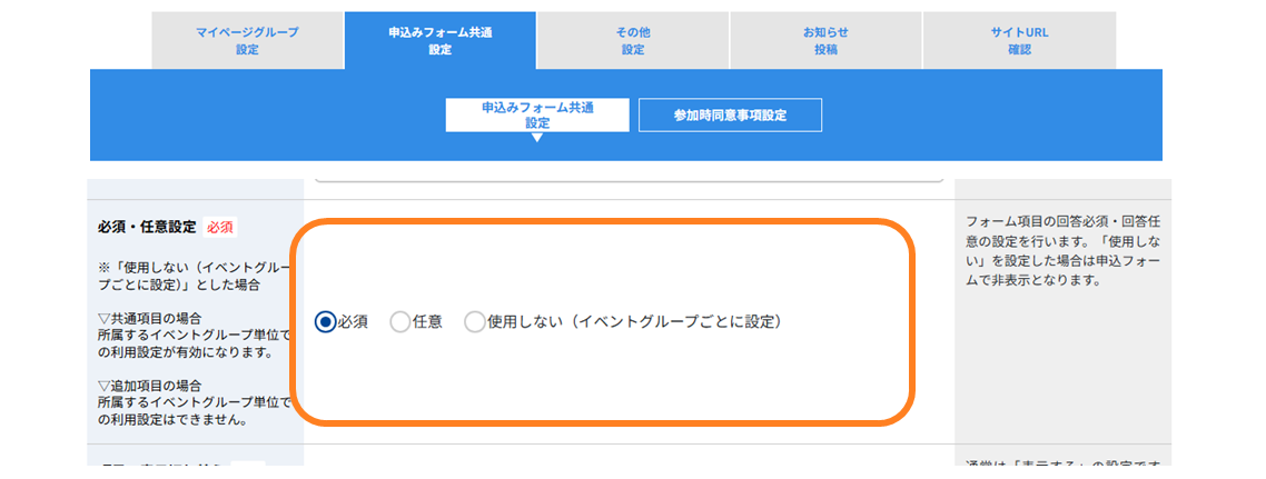 No.0803-1.png