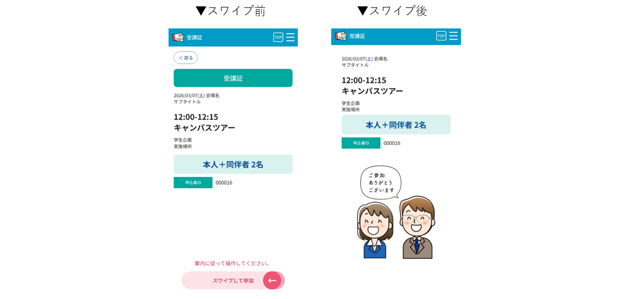 No.0506-6.png