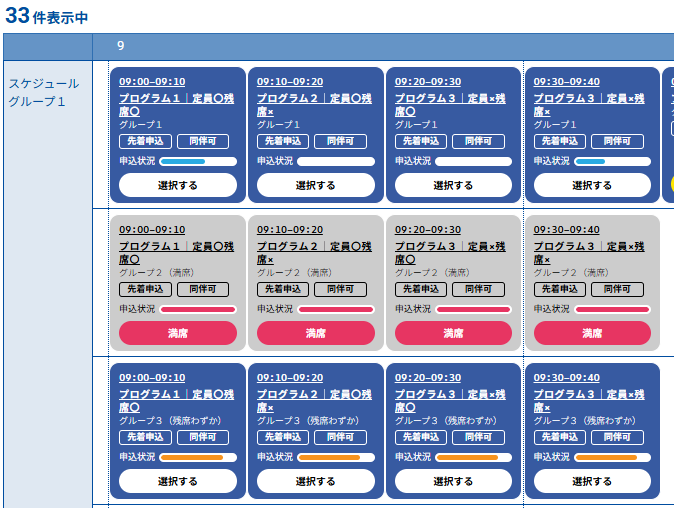 バロメータ.png